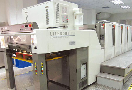 匯豐彩色印刷四色印刷設(shè)備